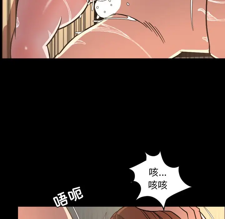 今天有空吗？[顶通]韩漫全集-第 43 话无删减无遮挡章节图片 