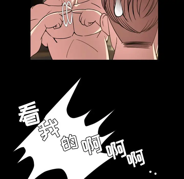 今天有空吗？[顶通]韩漫全集-第 43 话无删减无遮挡章节图片 