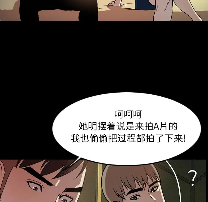 今天有空吗？[顶通]韩漫全集-第 43 话无删减无遮挡章节图片 