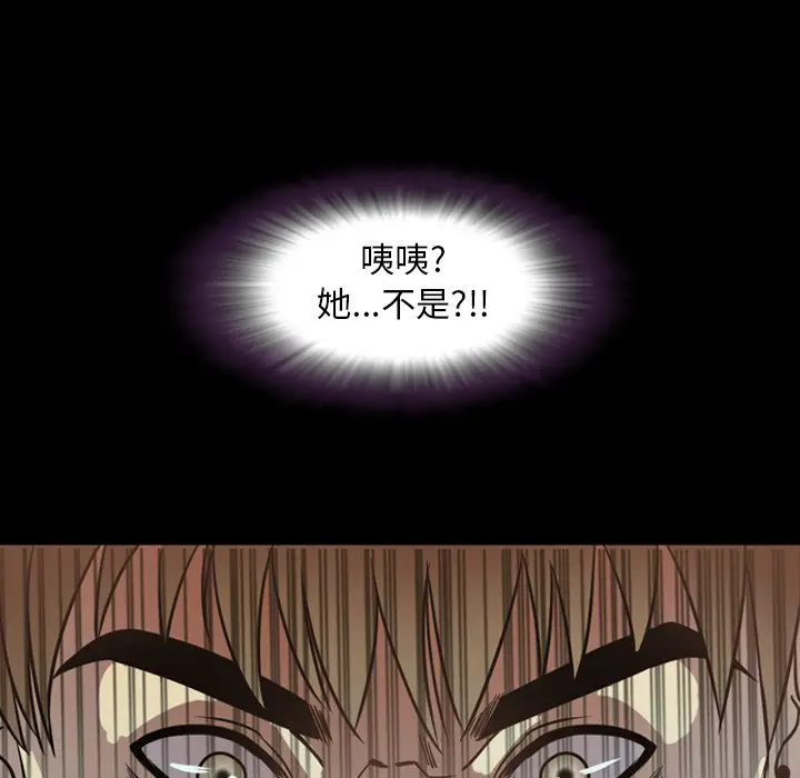 今天有空吗？[顶通]韩漫全集-第 43 话无删减无遮挡章节图片 