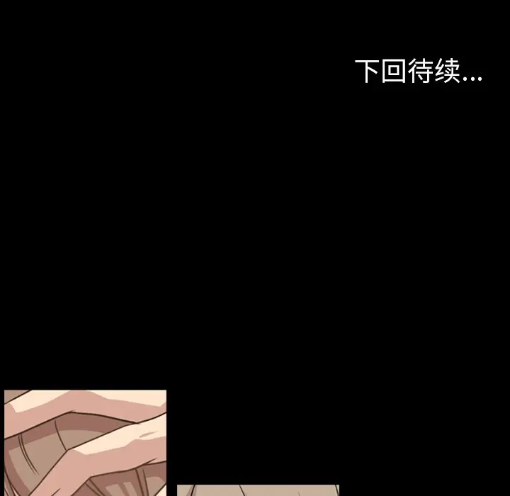 今天有空吗？[顶通]韩漫全集-第 43 话无删减无遮挡章节图片 