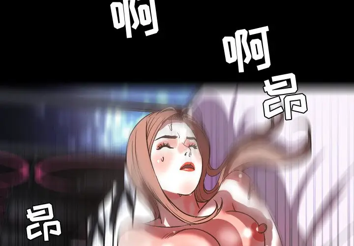 今天有空吗？[顶通]韩漫全集-第 44 话无删减无遮挡章节图片 