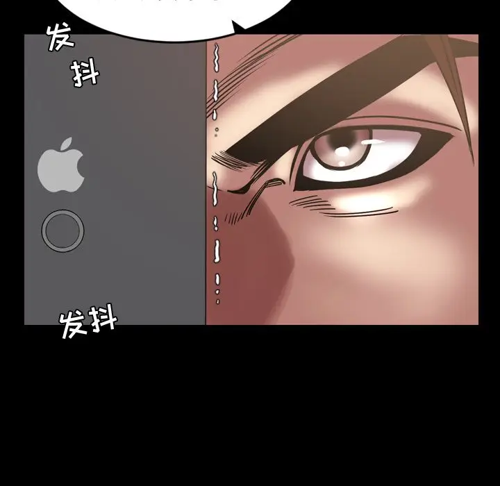 今天有空吗？[顶通]韩漫全集-第 44 话无删减无遮挡章节图片 