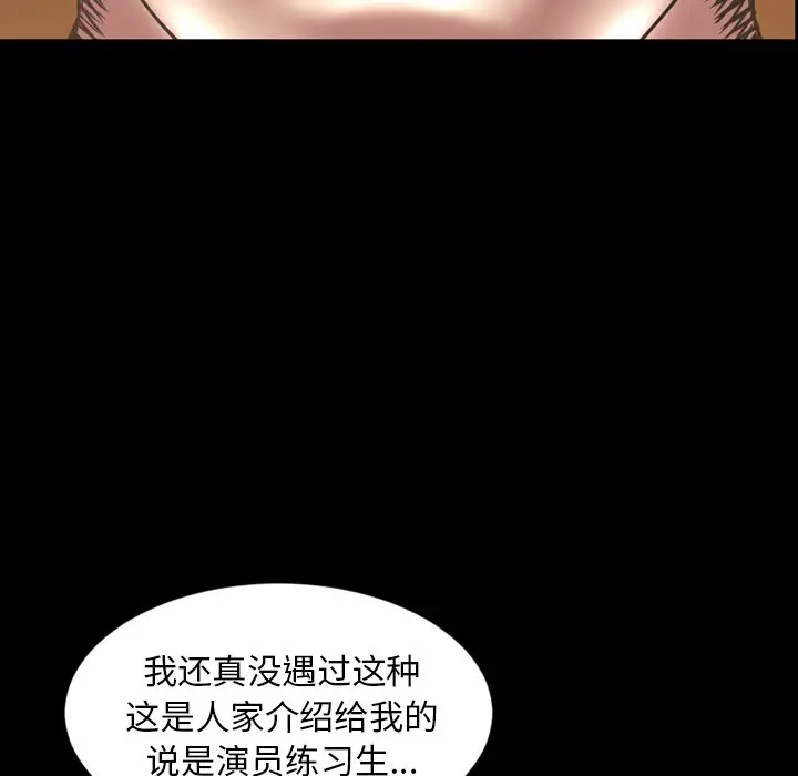 今天有空吗？[顶通]韩漫全集-第 44 话无删减无遮挡章节图片 