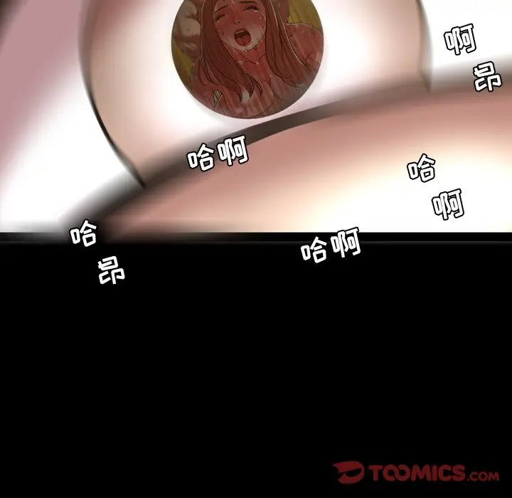 今天有空吗？[顶通]韩漫全集-第 44 话无删减无遮挡章节图片 