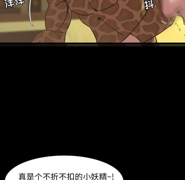 今天有空吗？[顶通]韩漫全集-第 44 话无删减无遮挡章节图片 