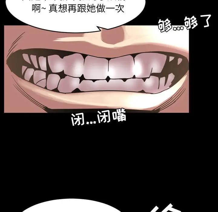 今天有空吗？[顶通]韩漫全集-第 44 话无删减无遮挡章节图片 