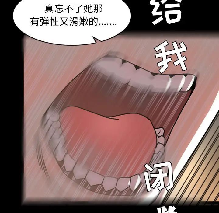 今天有空吗？[顶通]韩漫全集-第 44 话无删减无遮挡章节图片 