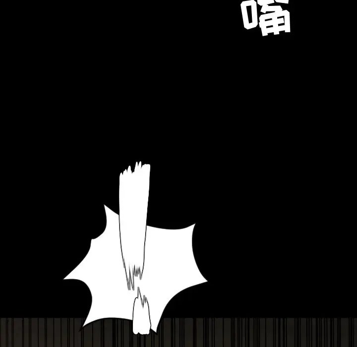 今天有空吗？[顶通]韩漫全集-第 44 话无删减无遮挡章节图片 