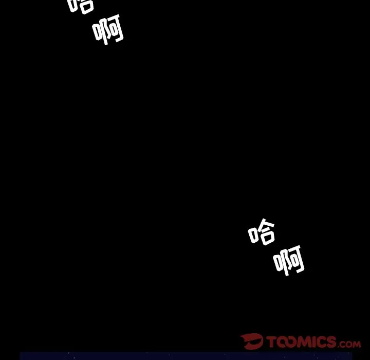 今天有空吗？[顶通]韩漫全集-第 44 话无删减无遮挡章节图片 