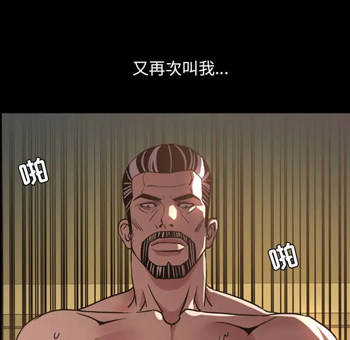 今天有空吗？[顶通]韩漫全集-第 44 话无删减无遮挡章节图片 