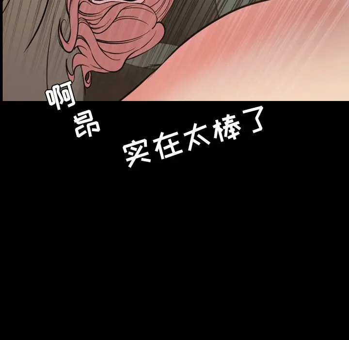 今天有空吗？[顶通]韩漫全集-第 44 话无删减无遮挡章节图片 