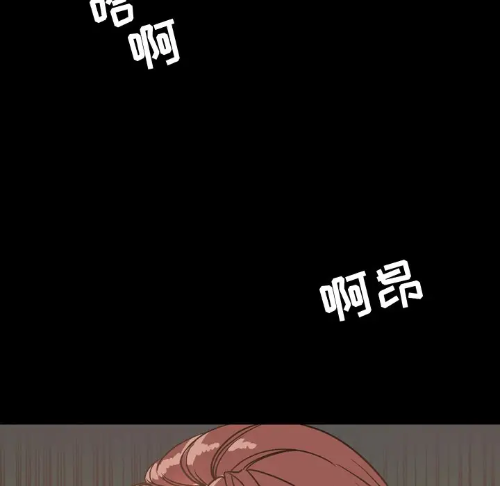 今天有空吗？[顶通]韩漫全集-第 44 话无删减无遮挡章节图片 
