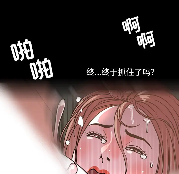 今天有空吗？[顶通]韩漫全集-第 44 话无删减无遮挡章节图片 