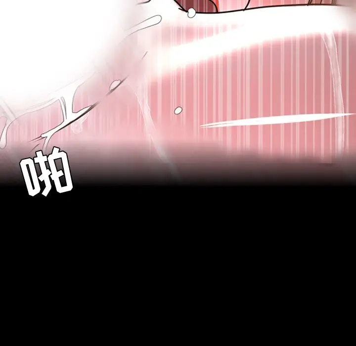 今天有空吗？[顶通]韩漫全集-第 44 话无删减无遮挡章节图片 