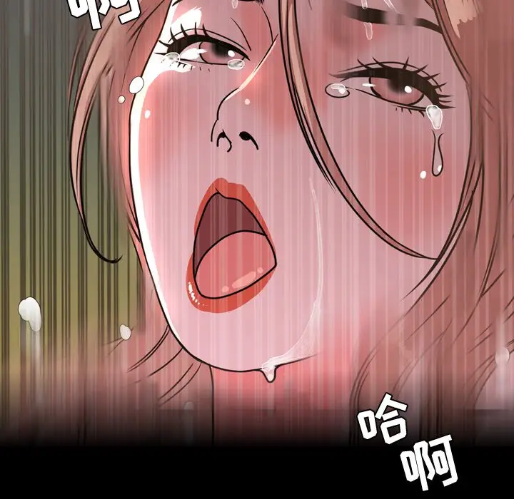 今天有空吗？[顶通]韩漫全集-第 44 话无删减无遮挡章节图片 