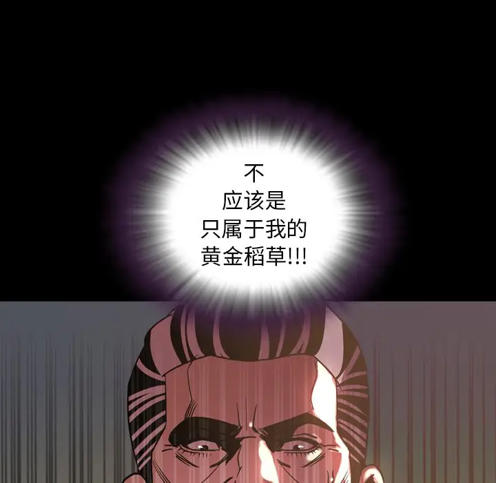 今天有空吗？[顶通]韩漫全集-第 44 话无删减无遮挡章节图片 