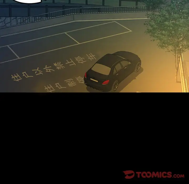 今天有空吗？[顶通]韩漫全集-第 44 话无删减无遮挡章节图片 