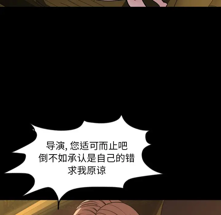 今天有空吗？[顶通]韩漫全集-第 44 话无删减无遮挡章节图片 
