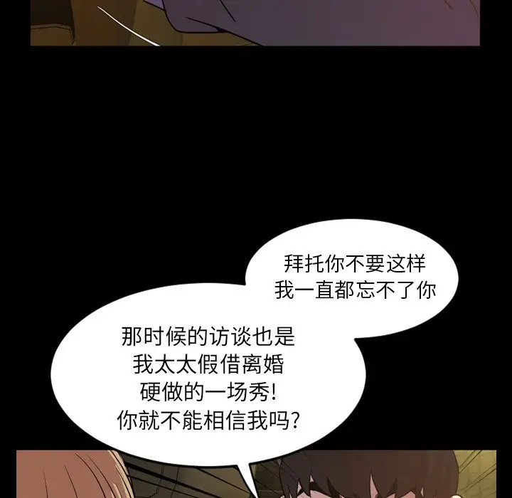 今天有空吗？[顶通]韩漫全集-第 44 话无删减无遮挡章节图片 