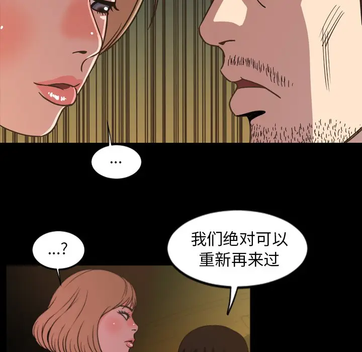 今天有空吗？[顶通]韩漫全集-第 44 话无删减无遮挡章节图片 
