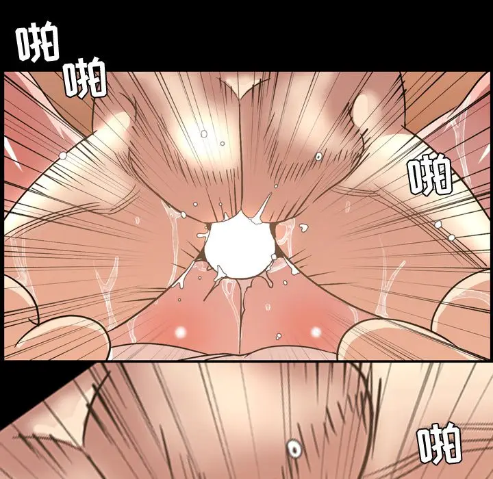 今天有空吗？[顶通]韩漫全集-第 44 话无删减无遮挡章节图片 