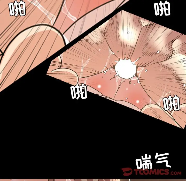 今天有空吗？[顶通]韩漫全集-第 44 话无删减无遮挡章节图片 