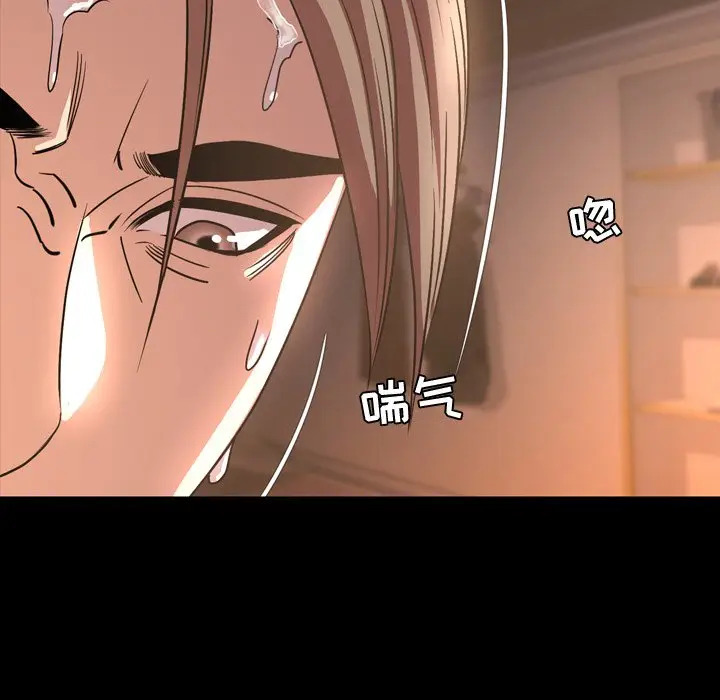 今天有空吗？[顶通]韩漫全集-第 44 话无删减无遮挡章节图片 