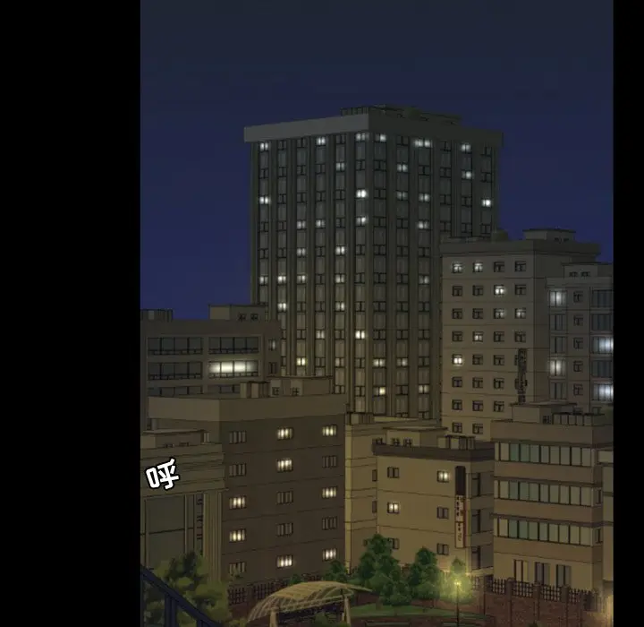 今天有空吗？[顶通]韩漫全集-第 44 话无删减无遮挡章节图片 