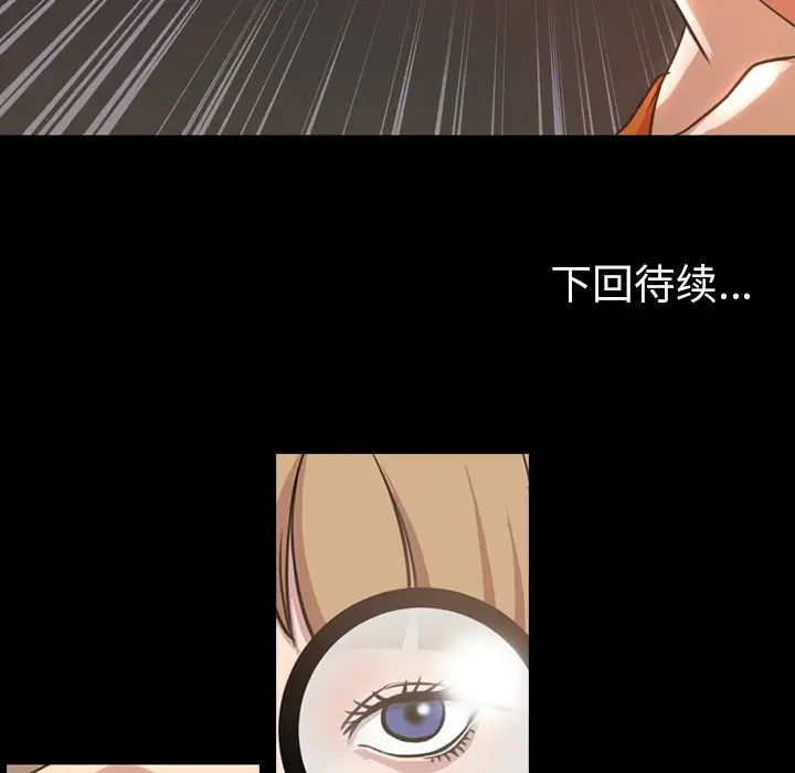 今天有空吗？[顶通]韩漫全集-第 44 话无删减无遮挡章节图片 