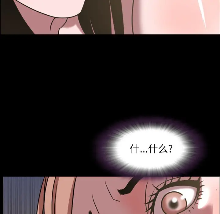 今天有空吗？[顶通]韩漫全集-第 46 话无删减无遮挡章节图片 
