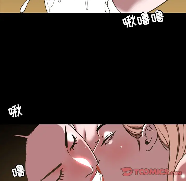 今天有空吗？[顶通]韩漫全集-第 46 话无删减无遮挡章节图片 