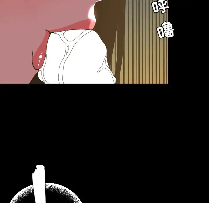 今天有空吗？[顶通]韩漫全集-第 46 话无删减无遮挡章节图片 