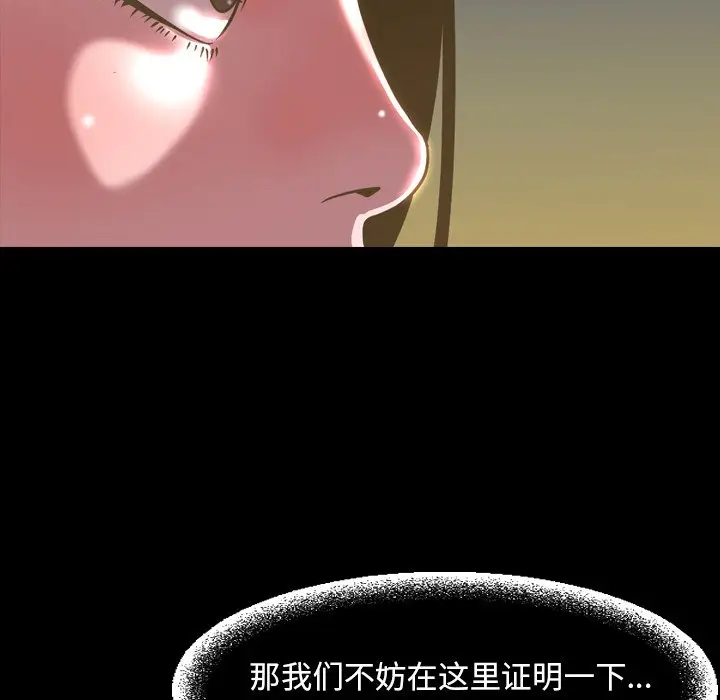 今天有空吗？[顶通]韩漫全集-第 46 话无删减无遮挡章节图片 