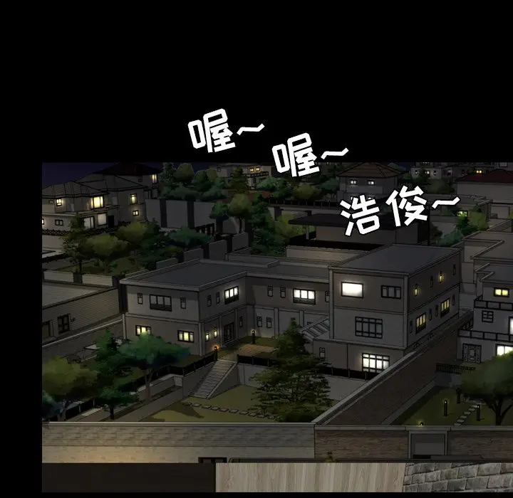 今天有空吗？[顶通]韩漫全集-第 46 话无删减无遮挡章节图片 