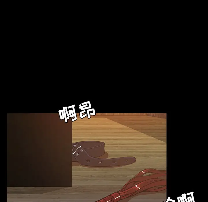 今天有空吗？[顶通]韩漫全集-第 46 话无删减无遮挡章节图片 