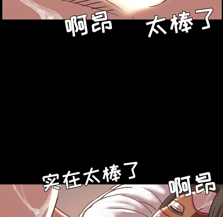 今天有空吗？[顶通]韩漫全集-第 46 话无删减无遮挡章节图片 