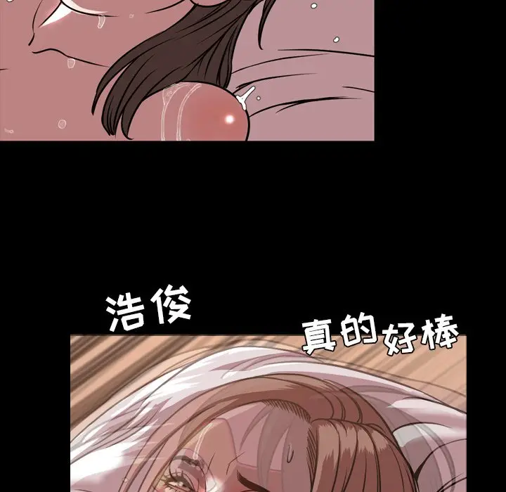 今天有空吗？[顶通]韩漫全集-第 46 话无删减无遮挡章节图片 