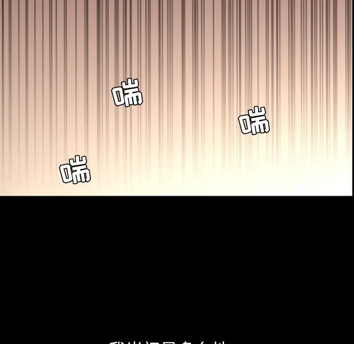 今天有空吗？[顶通]韩漫全集-第 46 话无删减无遮挡章节图片 