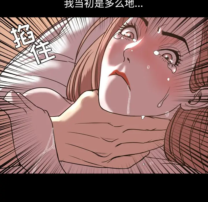 今天有空吗？[顶通]韩漫全集-第 46 话无删减无遮挡章节图片 