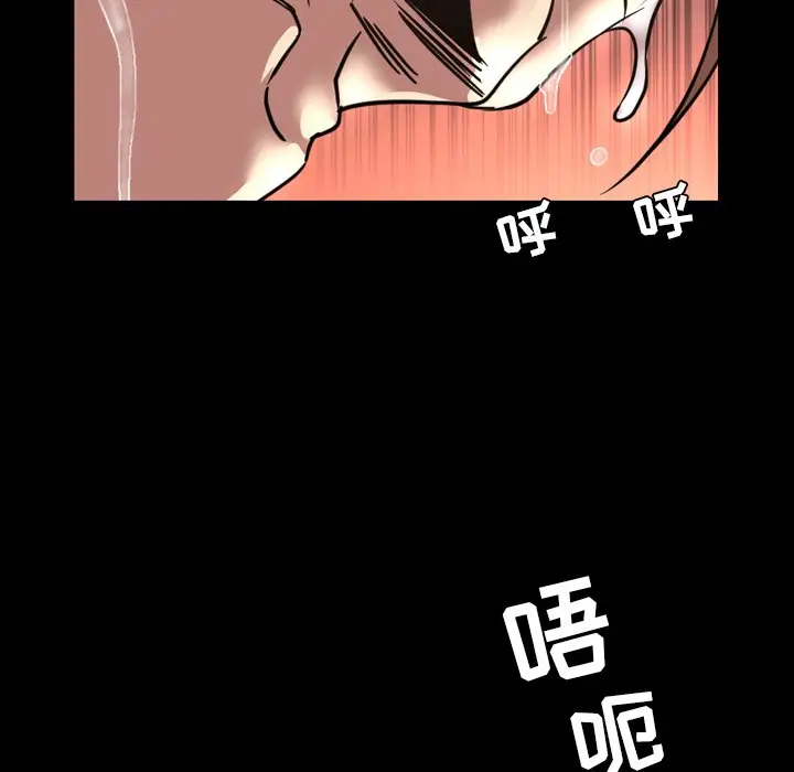 今天有空吗？[顶通]韩漫全集-第 46 话无删减无遮挡章节图片 