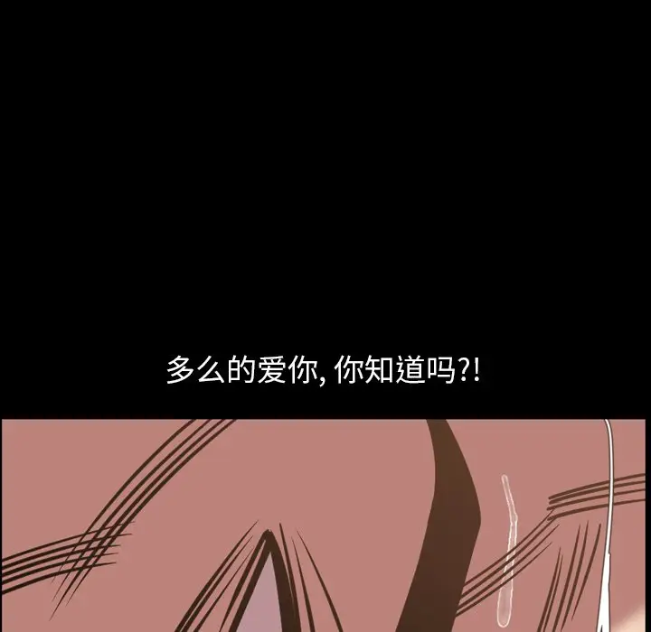 今天有空吗？[顶通]韩漫全集-第 46 话无删减无遮挡章节图片 