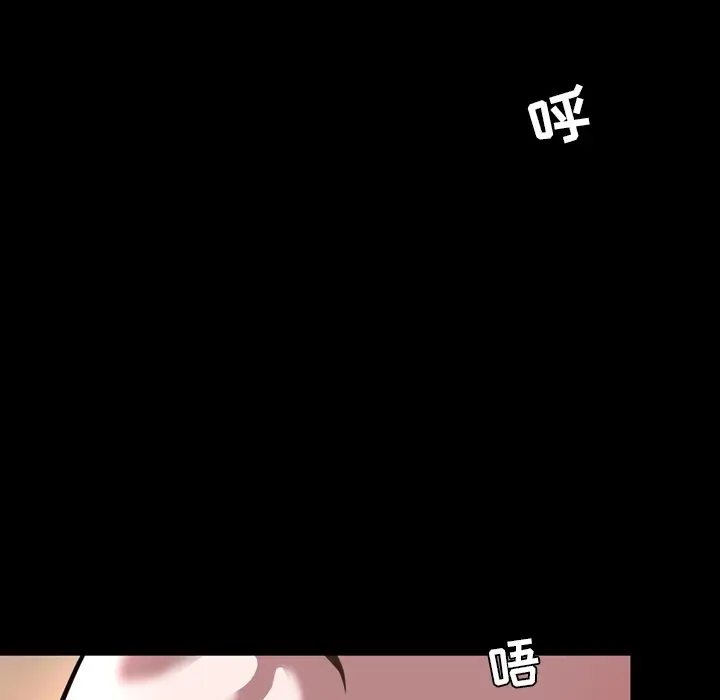 今天有空吗？[顶通]韩漫全集-第 46 话无删减无遮挡章节图片 