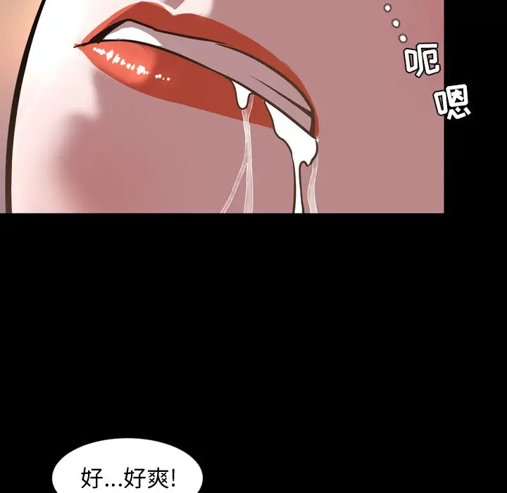 今天有空吗？[顶通]韩漫全集-第 46 话无删减无遮挡章节图片 
