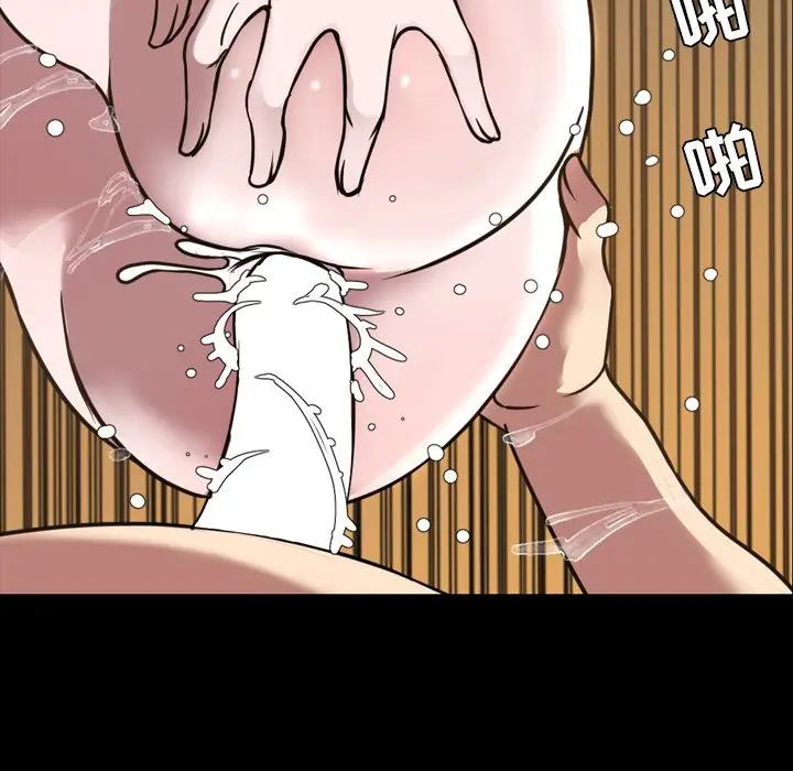 今天有空吗？[顶通]韩漫全集-第 46 话无删减无遮挡章节图片 