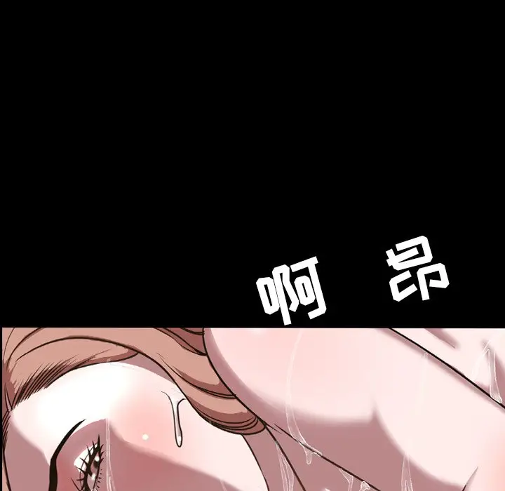 今天有空吗？[顶通]韩漫全集-第 46 话无删减无遮挡章节图片 