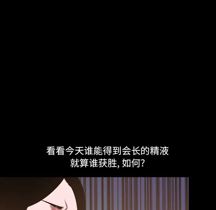 今天有空吗？[顶通]韩漫全集-第 46 话无删减无遮挡章节图片 
