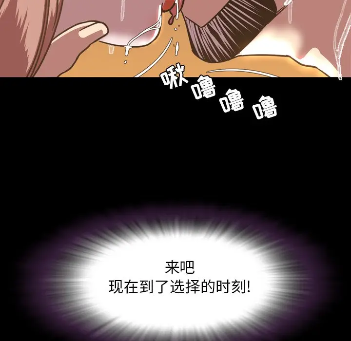 今天有空吗？[顶通]韩漫全集-第 46 话无删减无遮挡章节图片 