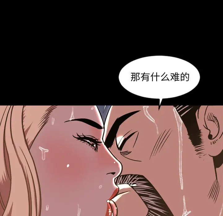 今天有空吗？[顶通]韩漫全集-第 46 话无删减无遮挡章节图片 