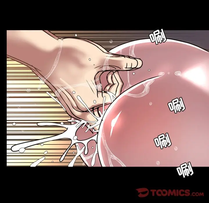 今天有空吗？[顶通]韩漫全集-第 46 话无删减无遮挡章节图片 